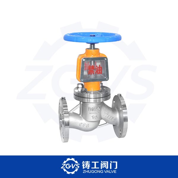 氧氣截止閥